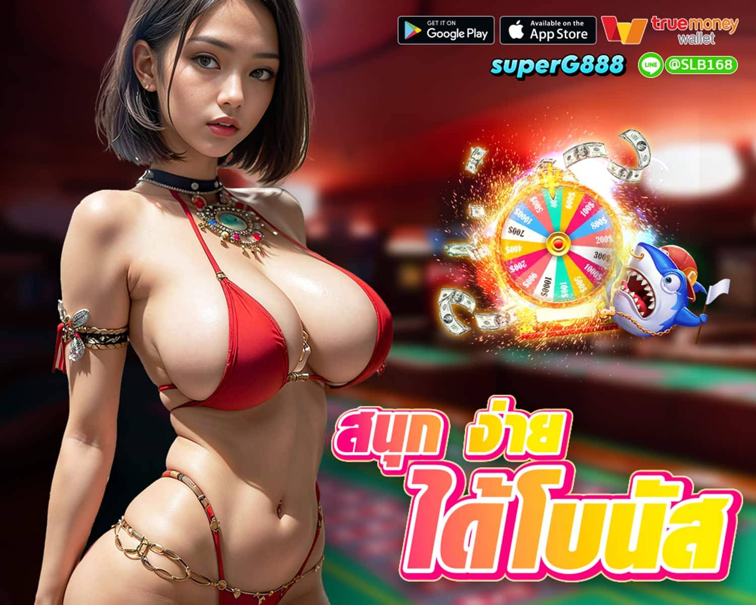 superG888 casino